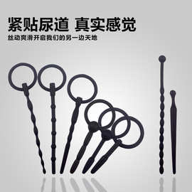 男用马眼棒硅胶尿道堵扩张器尿道棒自慰插棒同志成人情趣性用品