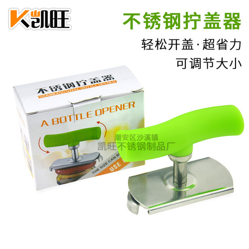 Stainless steel cap opener, creative bottle opener, multifunctional cap screwing device, practical gadget, can opener, bottle opener