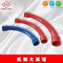 PVC���b16/20�t�{��ɫ��늾�������C�ƴ��� 90�ȴ󻡏��^ ��