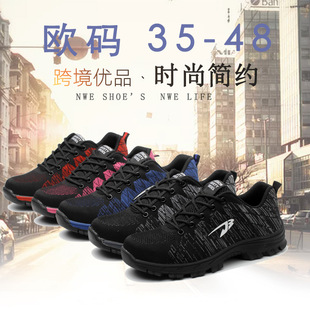 Cross -Борандец Faying Flying Woven Labour Screence Shoes anti -smashing antipirecing Work Shoes Safety Shoe Safe Shoes