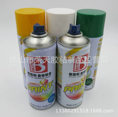 Bao Cili automatic hand Avtomobil boyası