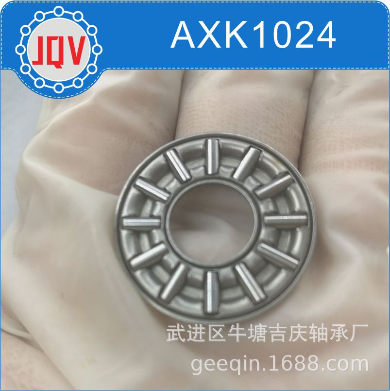 axk1024滚针轴承平面推力高精度尺寸齐全厂家直营大量现货便宜