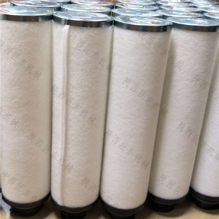 陕西阿特拉斯科普柯工业集团空压机过滤器1625390296atlascopco