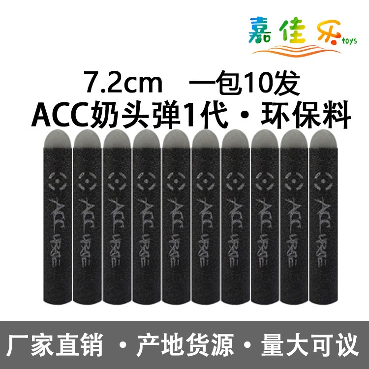 Universal soft bullet for nipples from foam