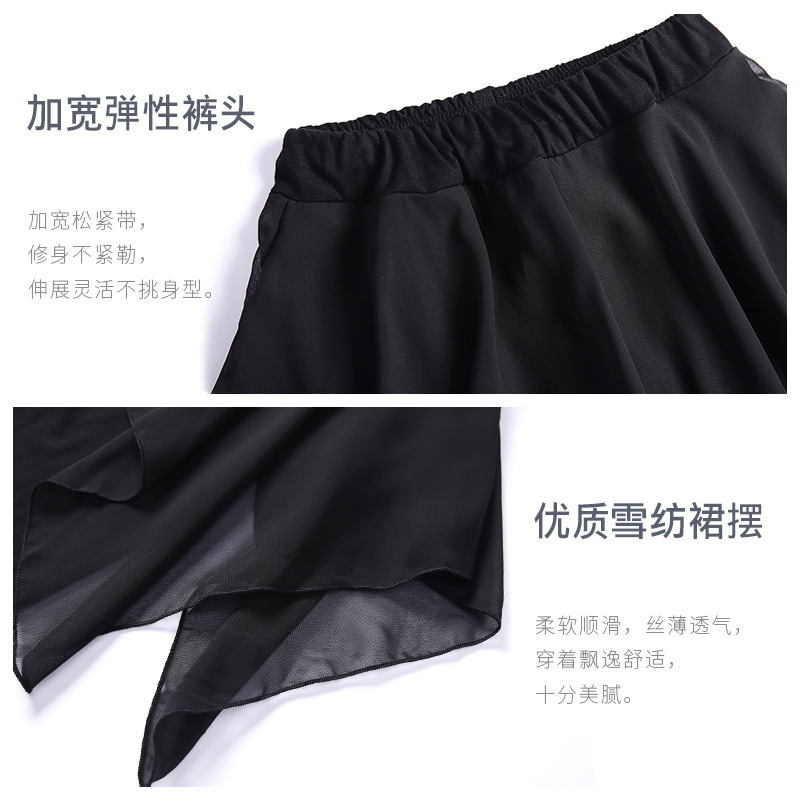 Ropa de práctica de baile para adultos Pantalones de mujer falda negra pantalones elásticos de gasa irregular falda de gasa chica yoga Leggings