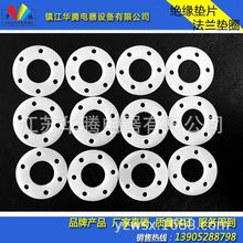 源頭廠家銷售絕緣墊片 法蘭墊圈 密封墊片 四氟墊圈