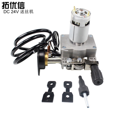 Carbon dioxide Wire feeder DC-24V Simplicity Welder /DC-24V Wire feeder