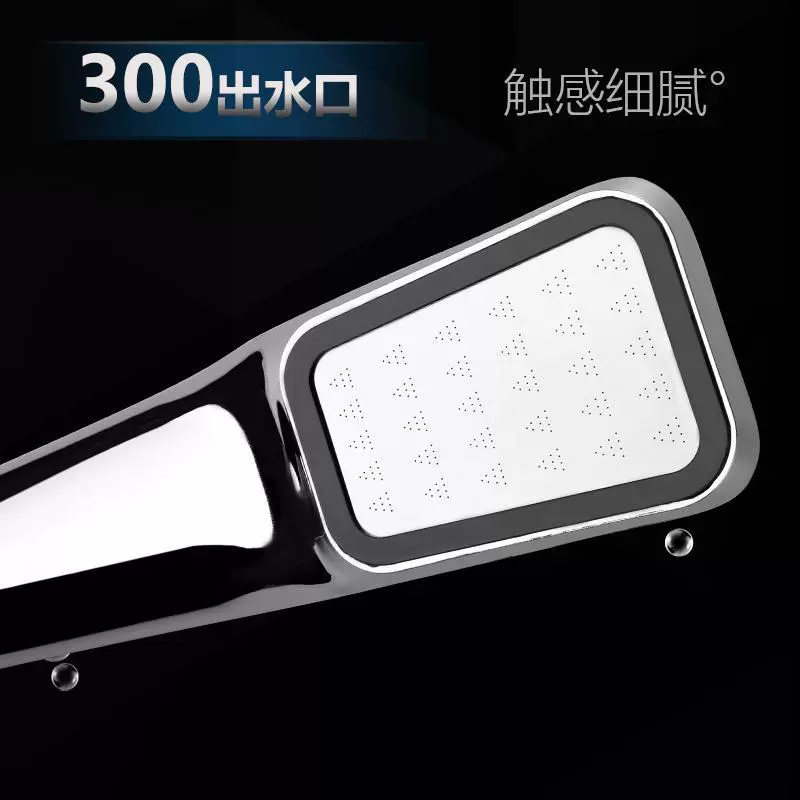 Заводской лимит на 300 отверстий, поток Boost Shower, ручной душ, суперзаряженная лотосовая коробка, водонепроницаемая лампа - экономия воды - фонарь