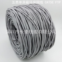 רҵӹ ͭ CAT5 FTP 300 װ