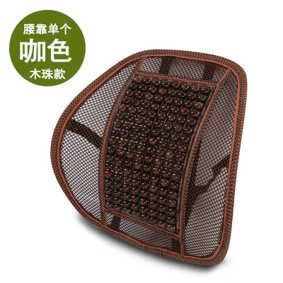 Factory Direct Sales Car Wooden Bead Lumbar Support Ventilation Breathable Massage Lumbar Cushion Office Seat Cushion (Waist support) - curry