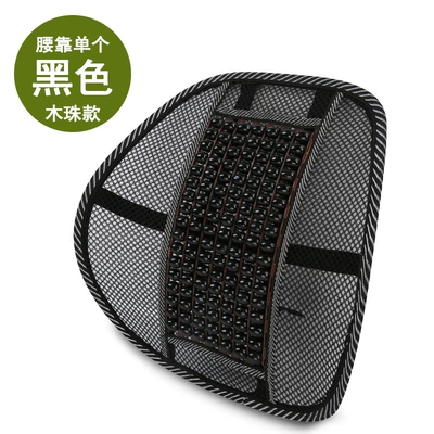 Ventilation Breathable Massage Lumbar – Waist support - black