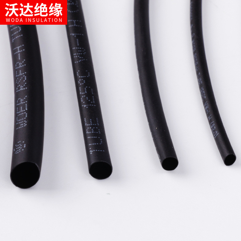 黑色绝缘热缩管 环保阻燃型热收缩管
