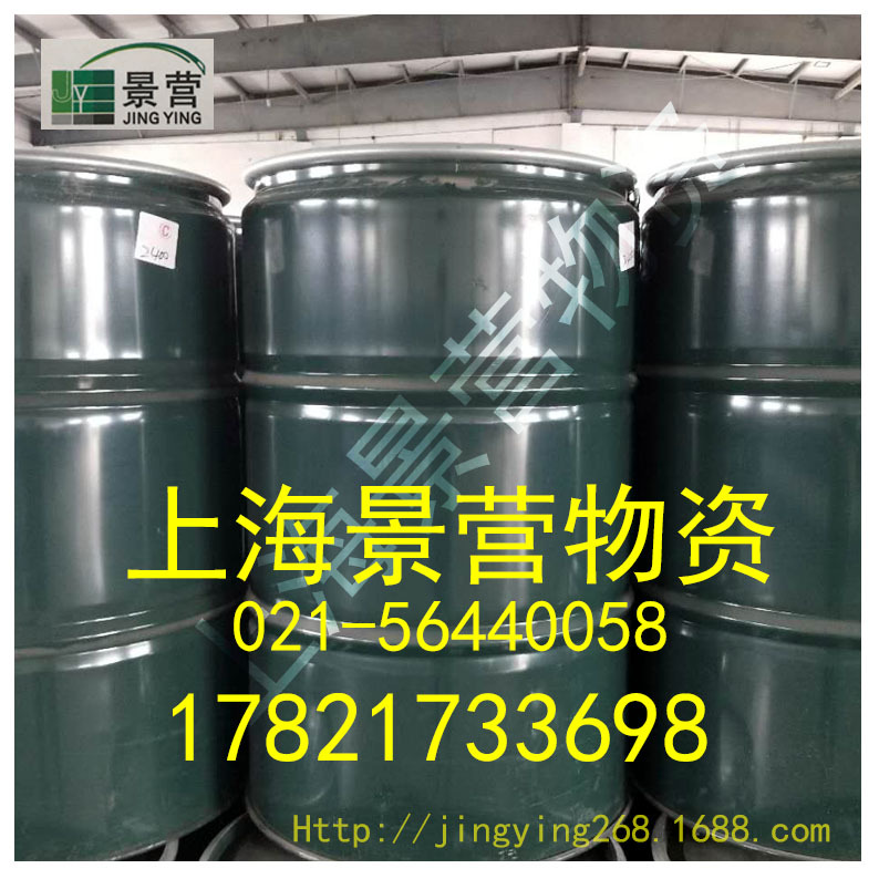 扬子聚异丁烯PB1300