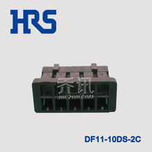 DF11-10DS-2C 日本HRS正品 2.0MM 广濑胶壳 10PIN 塑壳 黑色 现货