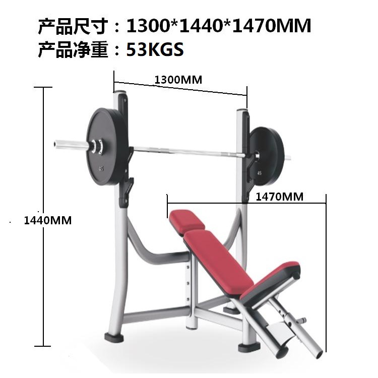多功能举重床卧推架 上斜 商用室内健身组合器材推举椅深蹲练习架|ms