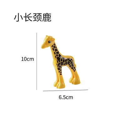 格格乐 Lego, конструктор с аксессуарами, морской динозавр, умная игрушка, зоопарк