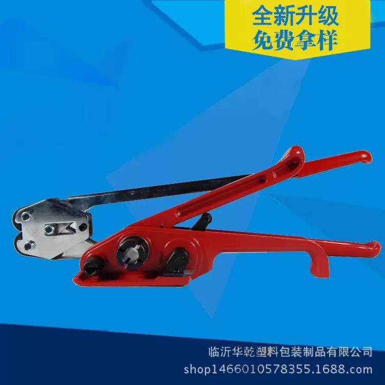 塑钢打包机纸箱物流塑料捆扎塑钢带打包钳套装厂家批发手用手提式