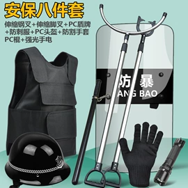 安保防卫用品;交通警示灯;防割手套