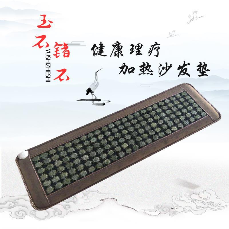 欧标美标玉石锗石托玛琳垫办公室居家美容院冬暖夏凉沙发垫电加