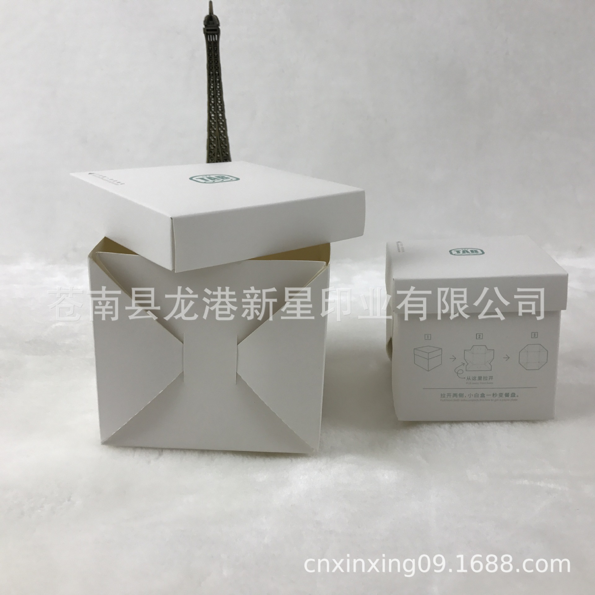 天地盖折叠纸盒 食品白卡纸盒包装盒 食品打包盒彩色印刷