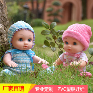 Children's smart doll simulation talking doll baby Barbie princess girl doll washing toy