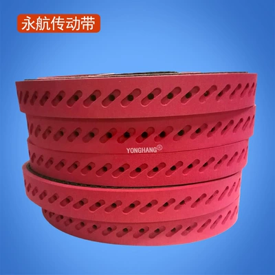 Hole Red Glue Packaging Machine – Avtomobil ötürücü kəmərləri