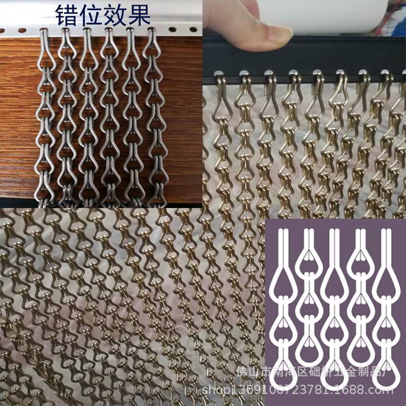 产销错位铝质双勾链金属装饰链条 金属装饰网帘链 门窗防蚊蝇挂帘