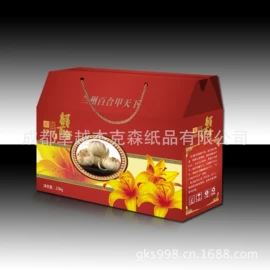 包装产品定制;纸盒;宣传画册