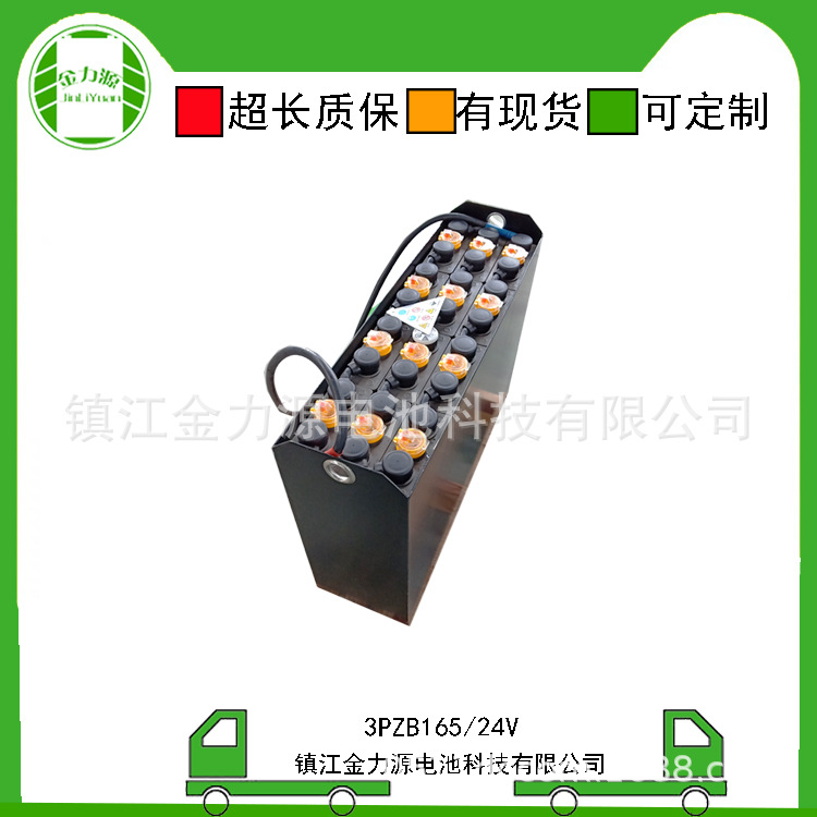 叉车电瓶 3PZB165托盘搬运车用铅酸蓄电池组