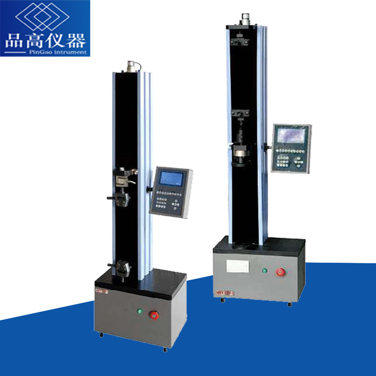 品高PG6030单臂拉力试验机 线材拉力试验机 金属材料拉力试验机