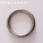 定制手工手拉焊接圆环