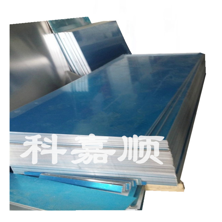 供应2A70硬质铝合金铝板 2A70超厚铝板 薄板  铝条 铝管 可零切