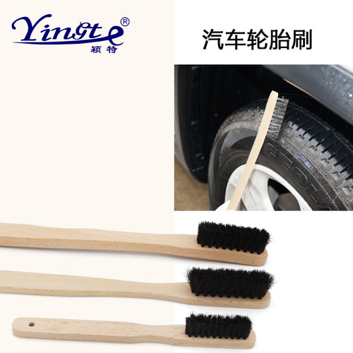Car engine cleaning brush, car steel wheel brush, wheel hub cleaning brush, multi-purpose long bamboo handle brush, horsehair cleaning brush