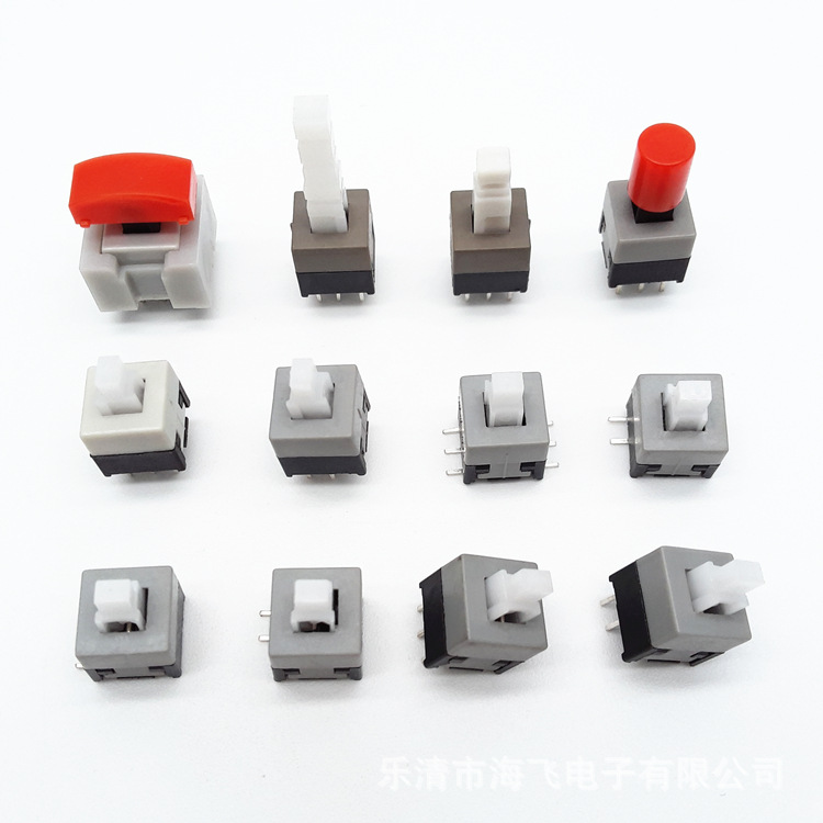 供应 高头 平头自锁开关 5.8*5.8 7*7 8*8 8.5*8.5电子按键开关