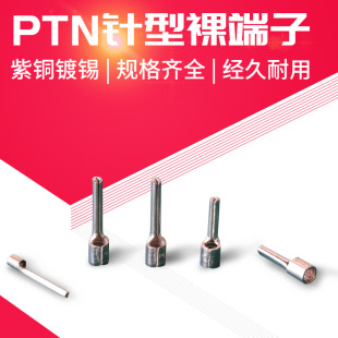 ��νӾ�����PTN2-10������䉺�~�Ӿ�����PTN2-12 �~����PTN2-18