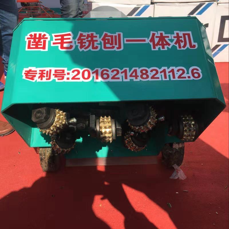 新型产品桥梁水泥路面600MM混凝土凿毛机 手推式电动凿毛拉毛机