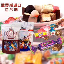 俄羅斯進口巧克力糖零食500g巧克力混合糖散裝紫皮糖批發糖果食品
