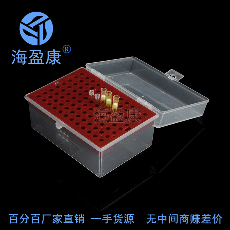 厂家批发 高品质200ul 250ul塑料吸头盒枪头盒 96孔连盖 实验耗材