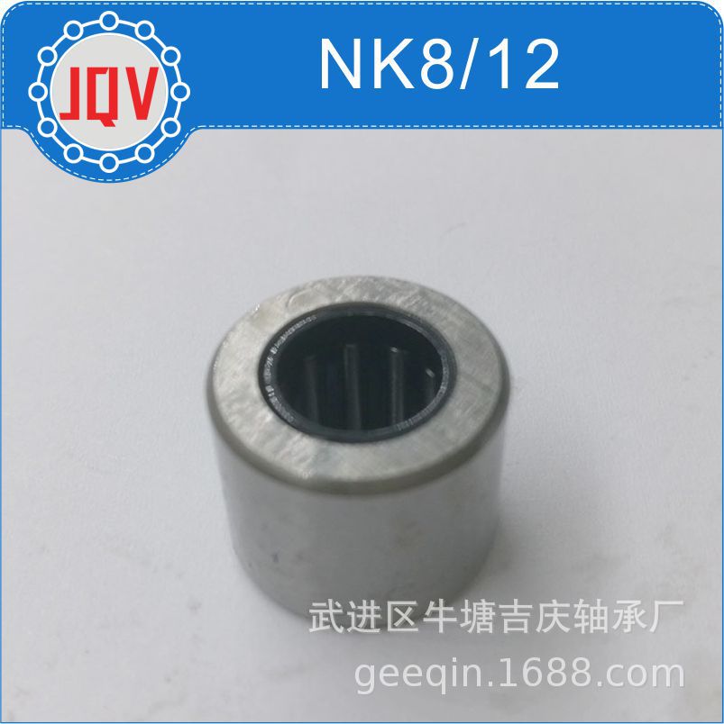 nk812,nk816,nk912,nk1012滚针轴承实体套圈厂家直销现货供应机床