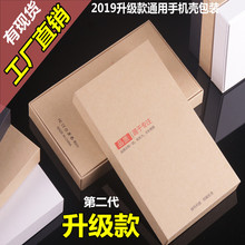 �֙C�����b�� �O���A������VIVOС��OPPO �֙C��ͨ�ð��bLOGO