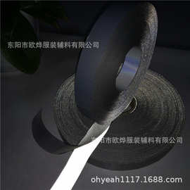 现货批发反光膜PET反光热贴烫膜 服装反光辅料热转印刻字膜反光贴