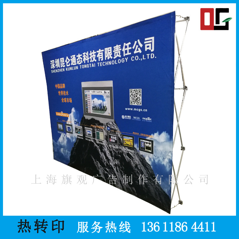 布拉网热转印经编布弹力布260g画面制作布拉网背景展架铝合金方管