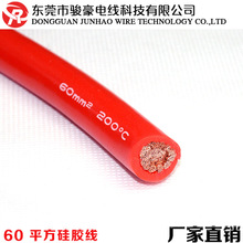 �N��60ƽ��0.08�~�z�͸ߜع��z늾��������ƽ����|��