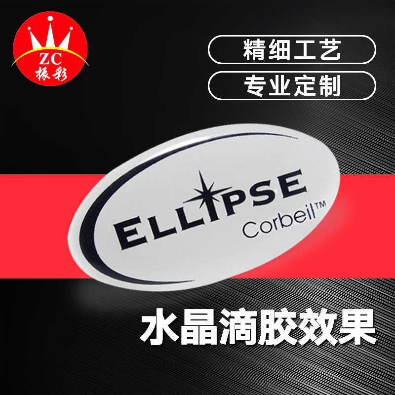 水晶小饰品标牌 铝铭牌 金属铭牌 腐蚀标牌铭牌 不锈钢铭牌制作