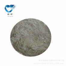 NiCr-Cr3C2 镍铬-碳化铬 喷涂球型镍铬碳化铬粉 超音速喷涂合金粉