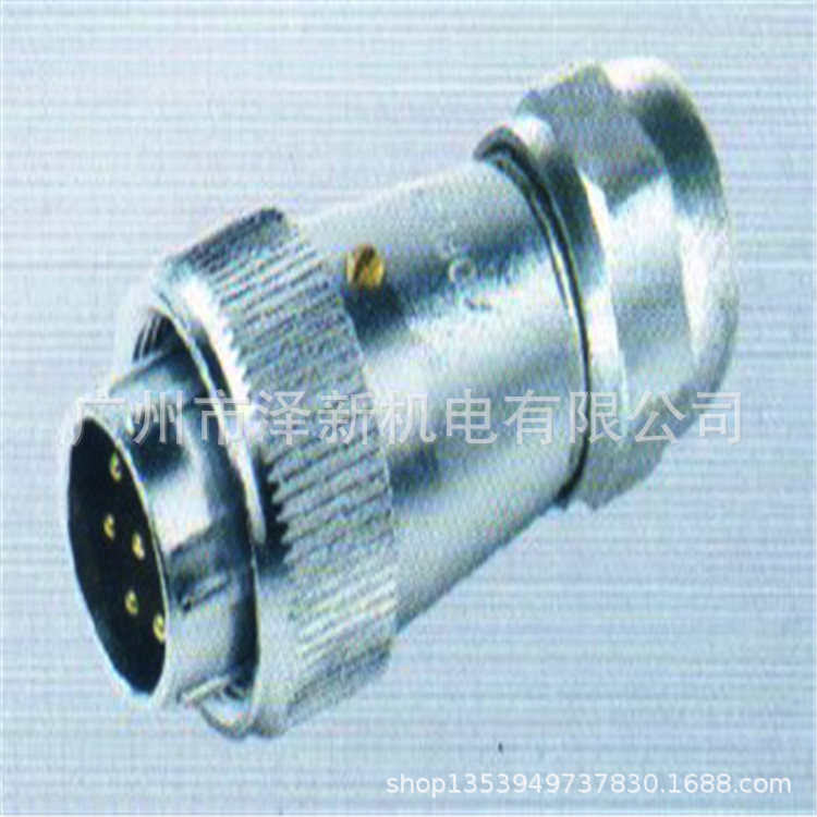 批发现货2.35加厚铜管端子 12A大电流防--水插端子2.35航空插头