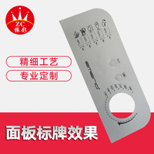 PVC按键标牌 塑料电器控制面板定制 PC面贴鼓包薄膜开关厂家批发