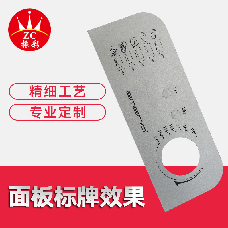 PVC按键标牌 塑料电器控制面板定 制 PC面贴鼓包薄膜开关厂家批发