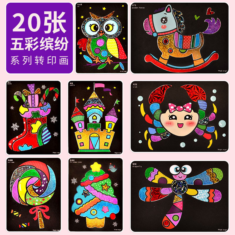 Qiwu magia de los niños arte mágico pegatina pintura jardín de infantes creativo DIY pegatinas hechas a mano color del punto de papel pegatinas de color