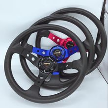 汽车改装方向盘 MOMO仿赛车通用方向盘 PU改装专用方向盘 14寸